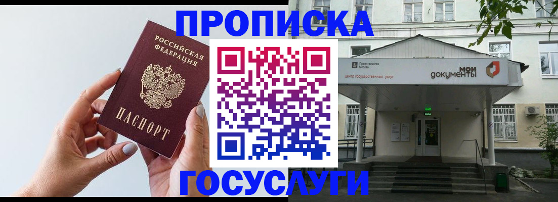 форма 3 в Минусинске